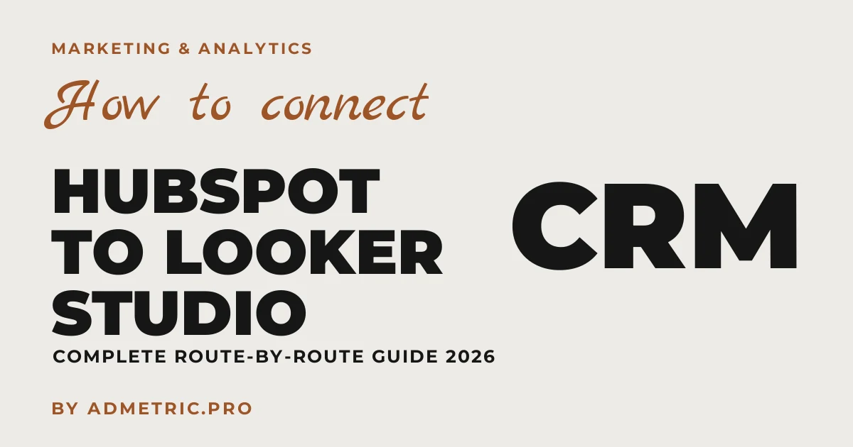 How to Connect HubSpot to Looker Studio (2026)