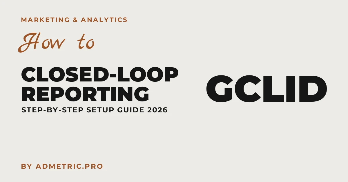 How to Set Up Closed-Loop Reporting: Step-by-Step 2026